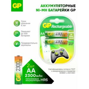 Аккумулятор Ni-Mh 2300 мА·ч 1.2 В GP Rechargeable Series AA, в упаковке: 2 шт.