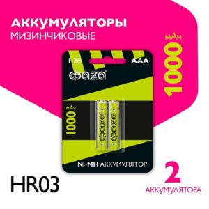 Аккумуляторные батарейки ФАZА 1000mAh NI-MH, тип АА , 2шт.