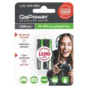 Аккумуляторная батарейка GoPower HR03 AAA 1100mAh 2шт