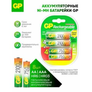 GP Батарейки аккумуляторные АА (LR6) 2100 мАч, 4 шт и ААА (HR03) 750 мАч, 4 шт, набор 8 шт