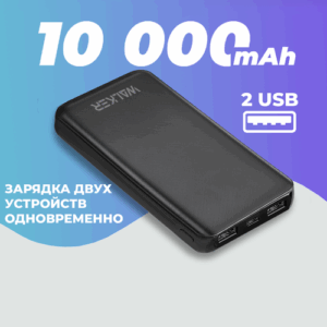 Повербанк для iphone 10000 mAh WALKER WB-410 power bank для телефона, внешний аккумулятор на honor, пауэр банк для redmi, пауэрбанк для xiaomi, черный