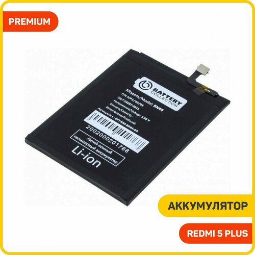 Аккумулятор для Xiaomi Redmi 5 Plus (BN44)