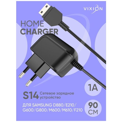 Сетевое зарядное устройство VIXION S14 (1A) для Samsung D880 (E210/G600/G800/M600/M610/F210) (черный)