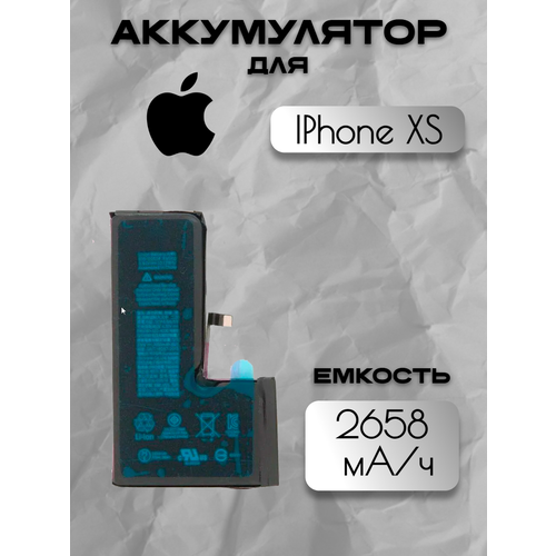 Аккумулятор для Apple IPhone XS (A1920 / A2097 / A2098 / A2100) Premium с чипом