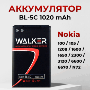 Аккумулятор NOKIA, WALKER BL-5C, LI-ION, 1020 mah, 3.8 V / аккумуляторная батарея для мобильного телефона Android, АКБ батарейка для мобильника