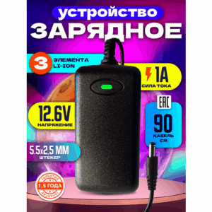 Зарядное устройство Live Power Lp115, для Li-Ion аккумуляторов, 12 В, автоматическое
