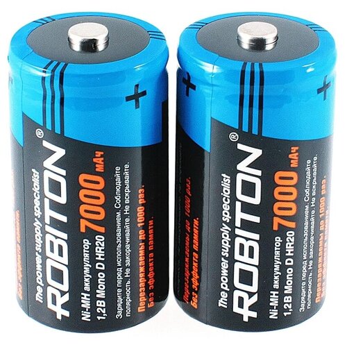 Аккумуляторные батарейки Robiton HR20 7000mah 7000MHD NI-MH SR2