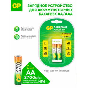 Зарядное устройство GP E211 с аккумуляторами АА (HR6) 2700 мАч 2 шт
