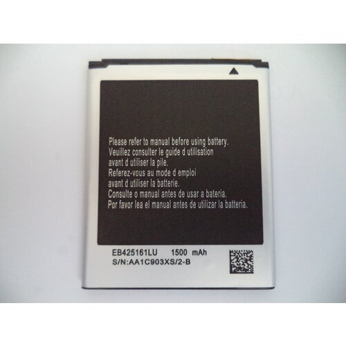 Аккумулятор EB425161LU для Samsung i8190 S III mini / GT-I8160 Ace II / S7562