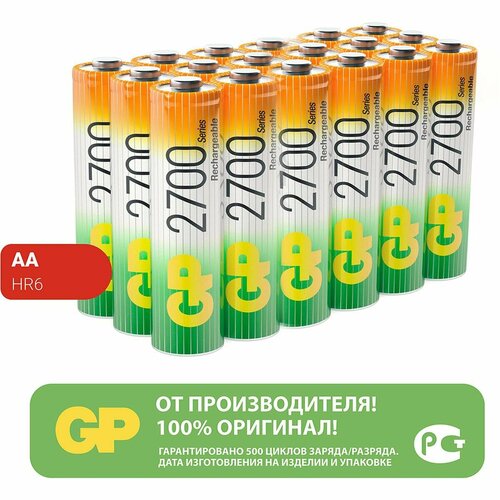 Аккумулятор GP 270AAHC-B18 1.2V, 2700mAh, 18шт, size AA