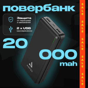 Повербанк для iphone 20000 mAh AMFOX APB-520 power bank для телефона, внешний аккумулятор на honor, пауэр банк для redmi, пауэрбанк для xiaomi, черный