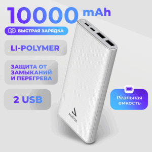 Повербанк для iphone 10000 mAh, AMFOX, APB-510, power bank для телефона, внешний аккумулятор, пауэр банк для redmi, пауэрбанк для xiaomi, белый