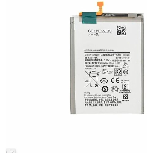 Аккумулятор для Samsung A217F / A125F Galaxy A21s / Самсунг Гелакси A12 (EB-BA217ABY) (VIXION)