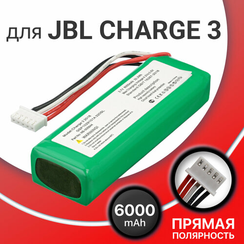 Аккумулятор для JBL Charge 3 / GSP1029102A / CS-JML320SL, прямая полярность (6000mAh, 3.7V)