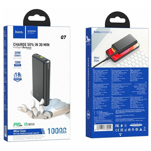 Универсальный Доп. Аккумулятор 10000mAh, Q7, HOCO, выход 1 USB (18W), 1 PD (20W), вход Type-C, черный