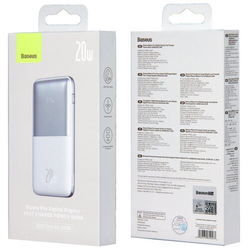 Внешний аккумулятор повербанк Baseus Power Bank 10000mAh 20W Белый PPBD040102