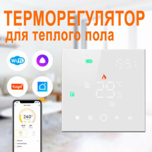 Умный терморегулятор для теплого пола с Wi-Fi / Сенсорный программируемый регулятор температуры BixtonHeat TGW Wi-Fi White / Термостат