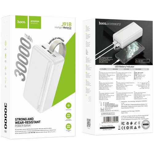 Внешний аккумулятор Hoco 30000 mAh J91B белый