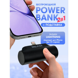 Повербанк для iphone 5000 mAh, разъем Lightning, WALKER, WB-950, внешний аккумулятор, power bank для телефона, пауэр банк на айфон, пауэрбанк, черный