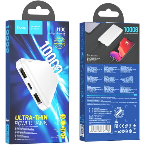 Аккумулятор внешний универсальный Hoco J100 10000 mAh High-ranking power bank (2USB:5V-2.1A) Белый