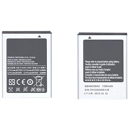 Аккумулятор EB494358VU для телефона Samsung Galaxy Ace S5830 S5660 S7250D S5670 i569 I579