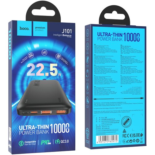Внешний аккумулятор Hoco J101 10000mAh, черный