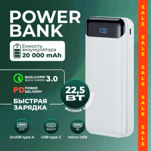 Внешний аккумулятор power bank 20000 mAh, WALKER WB-525, портативная зарядка, повербанк для xiaomi, пауэр банк для redmi, пауэрбанк для iphone, белый