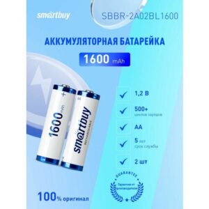 Аккумулятор NiMh Smartbuy AA/2BL 1600 mAh (24/240) (SBBR-2A02BL1600)