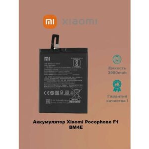 Аккумулятор 3GS, для Xiaomi Pocophone F1/BM4E, 4000мАч, Li-Ion, черный