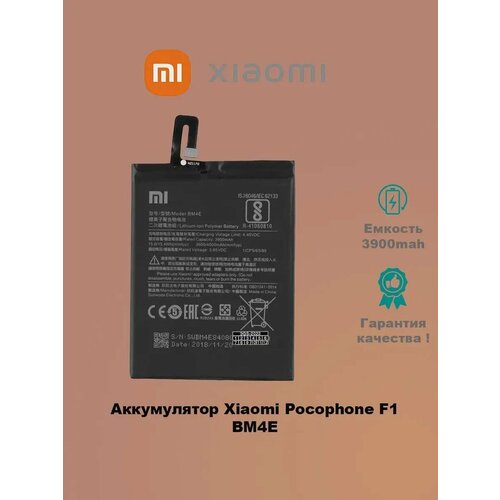 Аккумулятор 3GS, для Xiaomi Pocophone F1/BM4E, 4000мАч, Li-Ion, черный