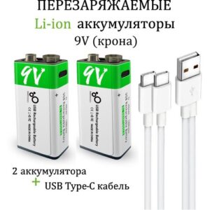 Аккумулятор Крона 9V li-ion 6f22 650mAh (2 шт.) в комплекте с кабелем type-c - usb для одновременной зарядки 2-х аккумуляторов .