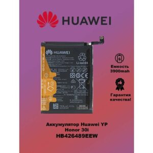 Аккумулятор для Huawei Y8P HB426489EEW