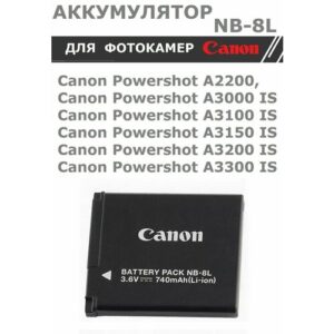 Аккумулятор NB-8L для фотоаппаратов Canon A2200 A3000 A3100 A3150 A3200 A3300