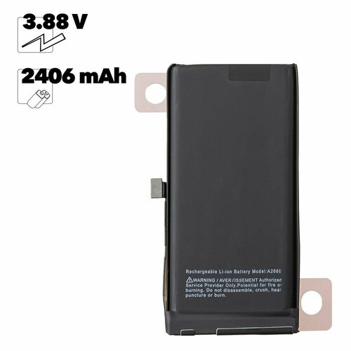 Аккумулятор FOXCONN для iPhone 13 Mini (2406 мАч)