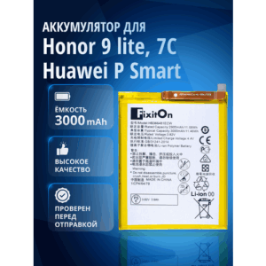Аккумулятор FixitOn HB366481ECW для Honor 8, 9 lite, 7C, 6C Pro, Huawei P10 Lite, 8 Lite, P20 Lite, P9 и др