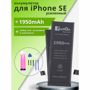 Аккумулятор увеличенной ёмкости FixitOn для iPhone SE, Айфон СЕ (2016) + набор отверток, скотч, лопатки для разбора