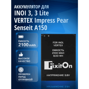Аккумулятор FixitOn для INOI 3, INOI 3 Lite, VERTEX Impress Pear, Senseit A150