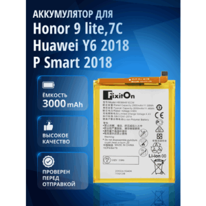 Аккумулятор FixitOn HB366481ECW для Honor 7C, 6C Pro, 7A Pro, 7C Pro, 9 lite, Huawei P Smart 2018 и др