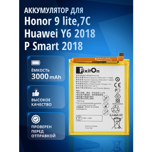 Аккумулятор FixitOn HB366481ECW для Honor 7C, 6C Pro, 7A Pro, 7C Pro, 9 lite, Huawei P Smart 2018 и др