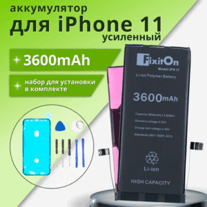 Аккумулятор увеличенной ёмкости FixitOn для iPhone 11, A2221, A2111, A2223 + набор отверток, скотч, лопатки для разбора