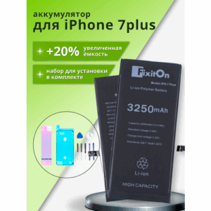 Аккумулятор увеличенной емкости FixitOn для iPhone 7 Plus, Айфон 7 плюс + набор отверток, скотч, лопатки для разбора