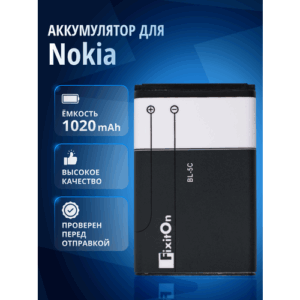 Аккумулятор FixitOn BL-5C для Jinga Simple F200n, Nokia 105, 1200, 1280, 1100, 1202, 1110i и др