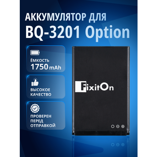 Аккумулятор FixitOn для BQ-3201 Option