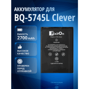 Аккумулятор / батарея FixitOn для BQ-5745L Clever