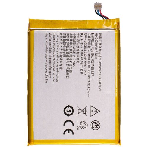 Аккумулятор LI3820T43P3H715345, Li3823T43P3H715345 для ZTE MF920, Мегафон MR150-2, ZTE MF910, Мегафон MR150-5, МТС 835FT