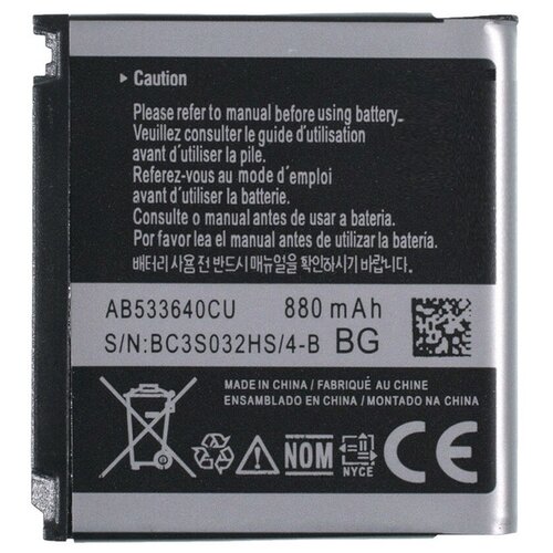 Аккумулятор AB533640CU для Samsung S3600i, SGH-G600, SGH-G400, GT-C3110, SGH-F330, SGH-F490