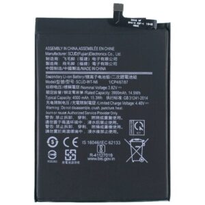 Аккумулятор HQ-70N, SCUD-WT-N6 для Samsung Galaxy A20s (SM-A207F), A10s (SM-A107F), A11 (SM-A115F)