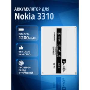 Аккумулятор FixitOn BLC-2, BMC-3, BLC-1 для Nokia 3310, 3410, 3330, 3510, 3510i, 6800