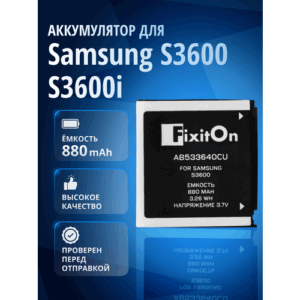 Аккумулятор FixitOn AB533640CU для Samsung S3600i, SGH-G600, SGH-G400, GT-C3110, SGH-F330, SGH-F490 и др