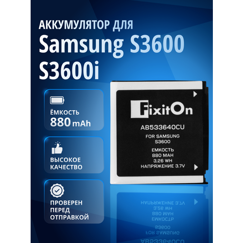 Аккумулятор FixitOn AB533640CU для Samsung S3600i, SGH-G600, SGH-G400, GT-C3110, SGH-F330, SGH-F490 и др